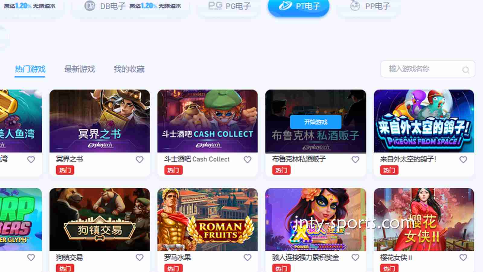 爱体育资深电子品牌合作商PT电子，哪些游戏必须玩一玩
