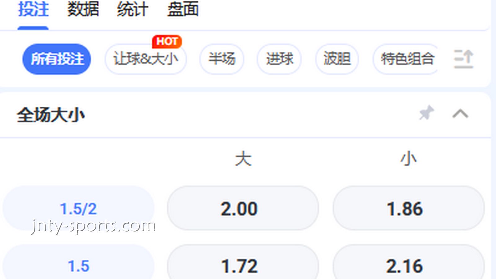 如何利用爱平台的赔率波动找价值，提升投注胜率？