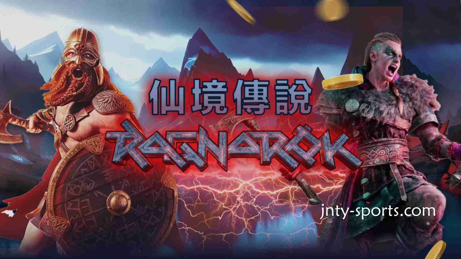 《仙境传说》游戏是奇幻冒险主题老虎机游戏，爱体育快速玩起