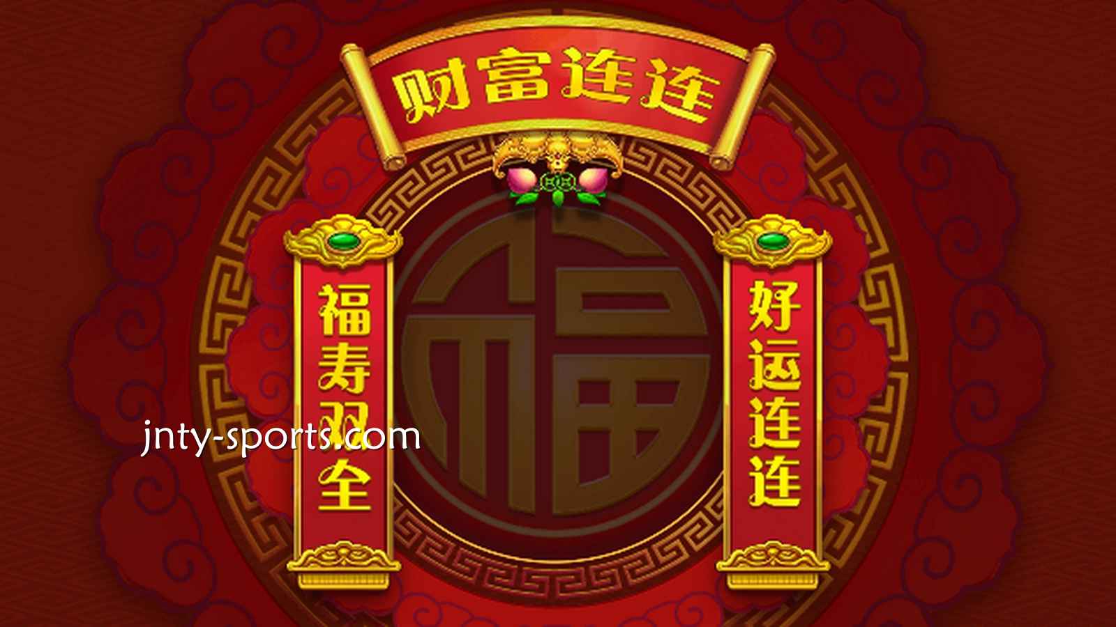 玩转DB电子《财富连连》，在爱体育快速实现财富自由