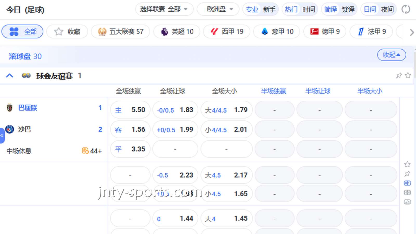 为什么那么多玩家喜欢看球？新手玩家在爱体育这样玩就对了