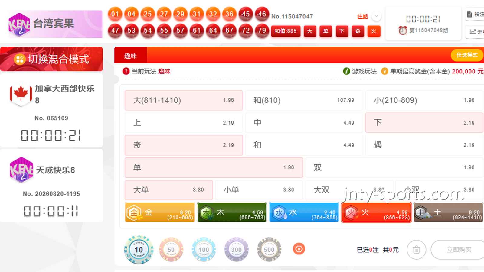 爱体育:宾果宾果游戏带玩家中大奖、迈向财富自由啦