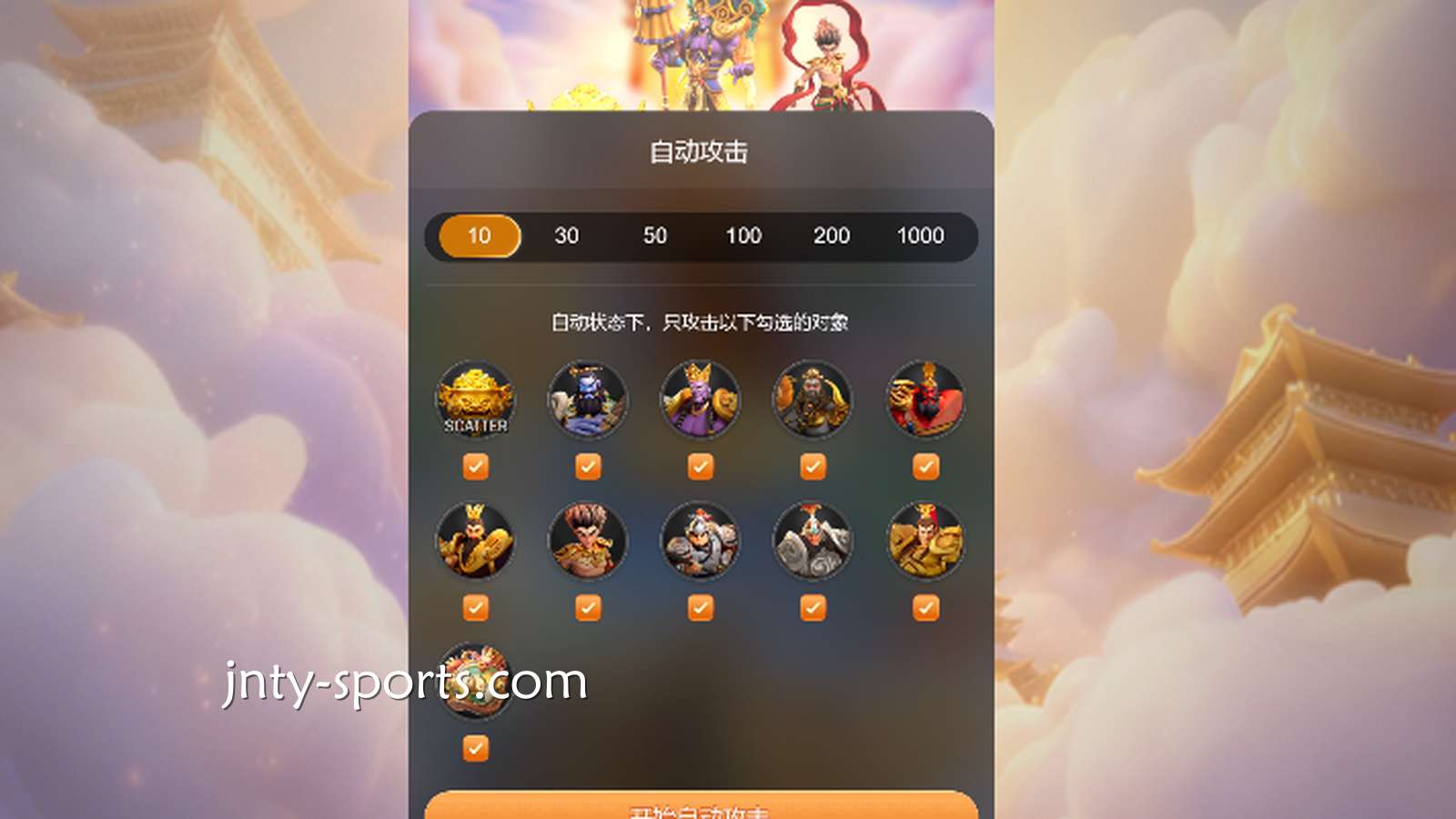 爱体育：如何从高低波动性来分析这款电子老虎机适不适合玩？