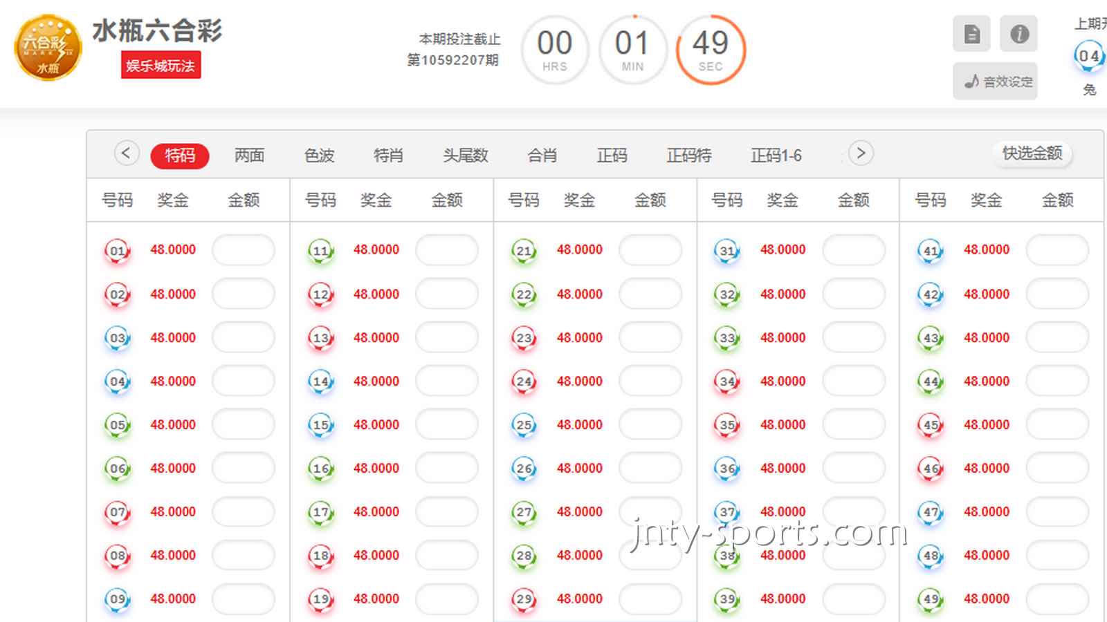 爱老哥掏心窝子的话：线上玩彩票，为什么盲目“倍投”是倾家荡产的开始？