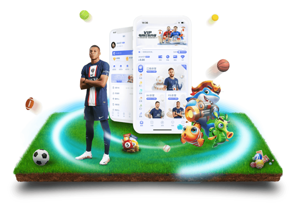 爱全站APP